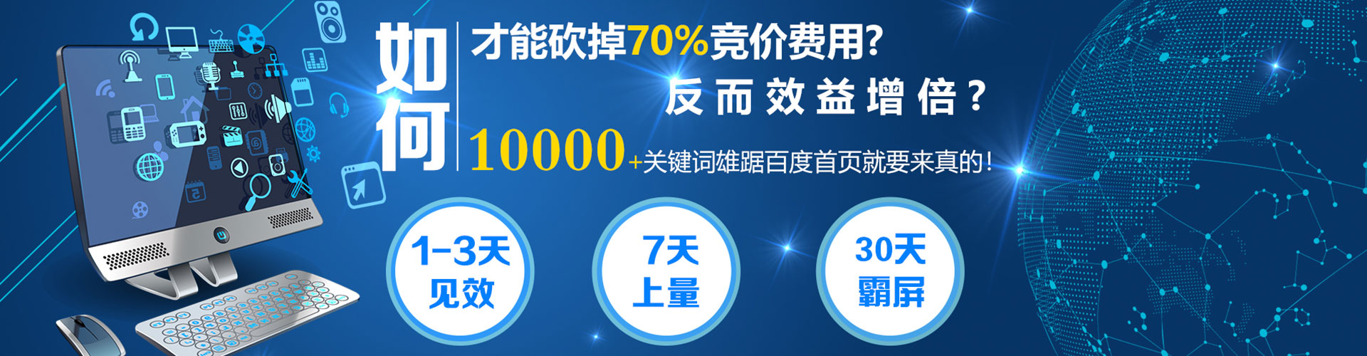 叙州百度sem