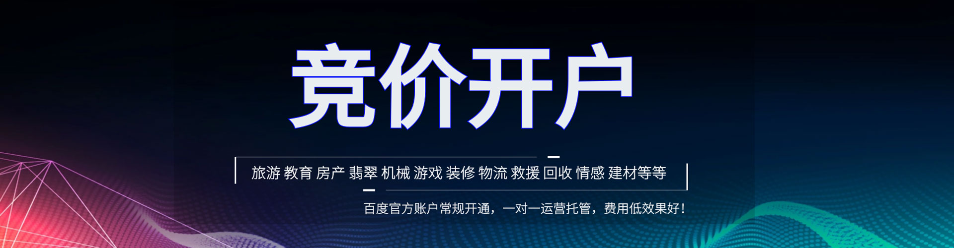 叙州渠道开户返点